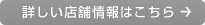 日成商事有限会社